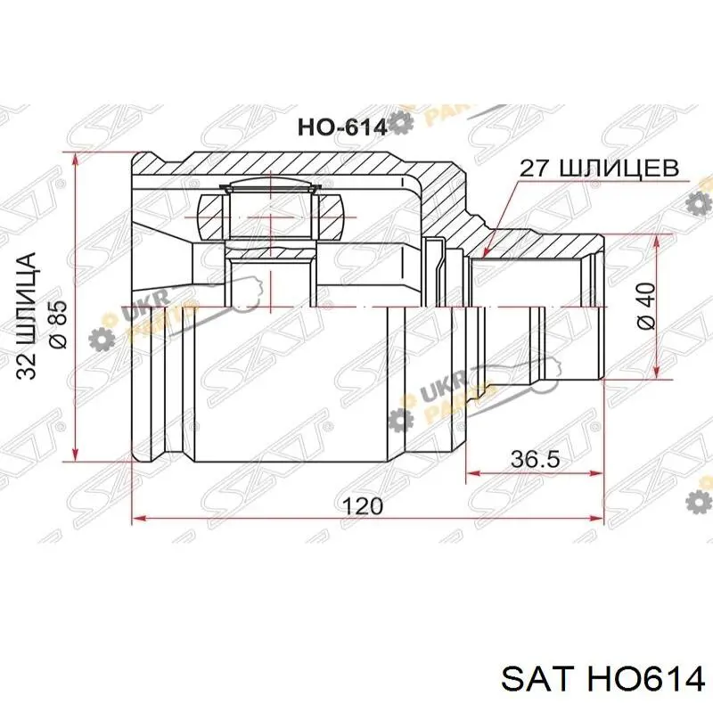 ШРУС внутренний передний левый HO614 SAT