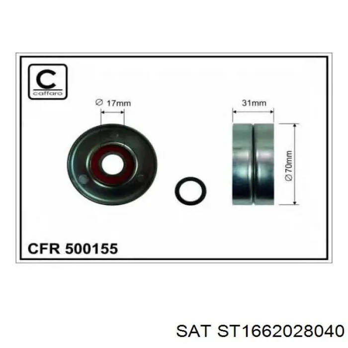 Натяжитель приводного ремня ST1662028040 SAT