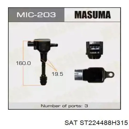 Катушка зажигания ST224488H315 SAT