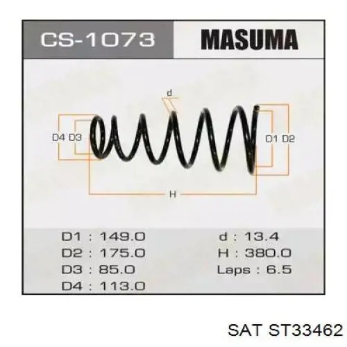 Задняя пружина ST33462 SAT