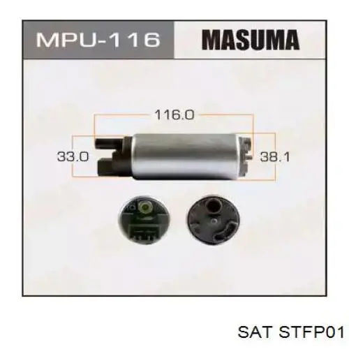 Элемент-турбинка топливного насоса STFP01 SAT