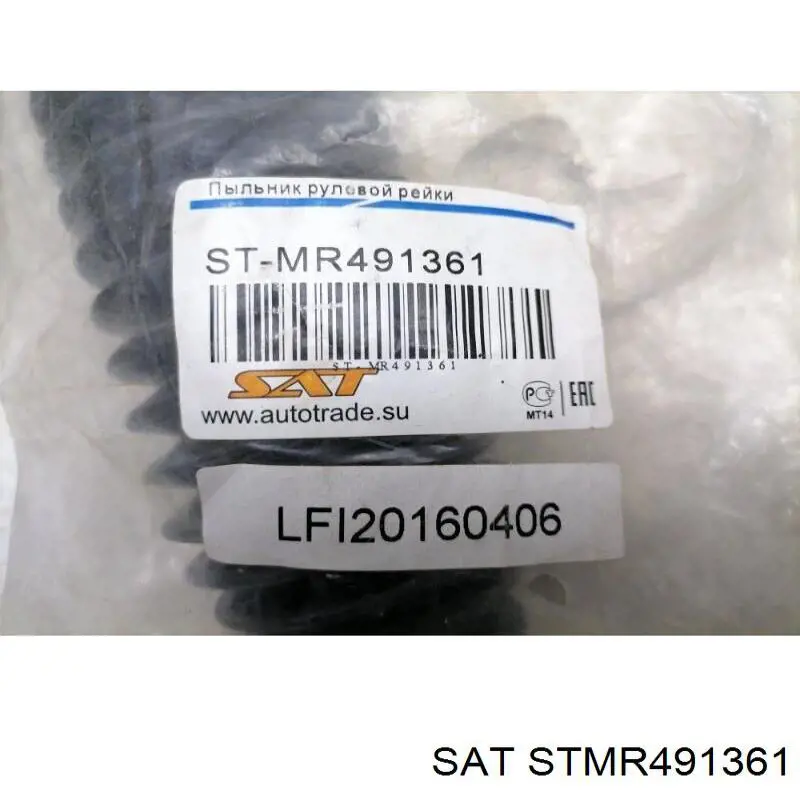 ST-MR491361 SAT пыльник рулевой рейки
