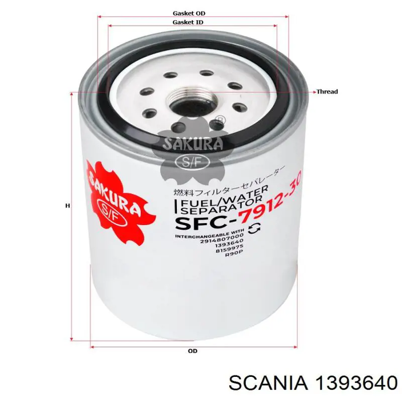 Фильтр тонкой очистки топлива Scania 1393640 цена, от 32.35 USD