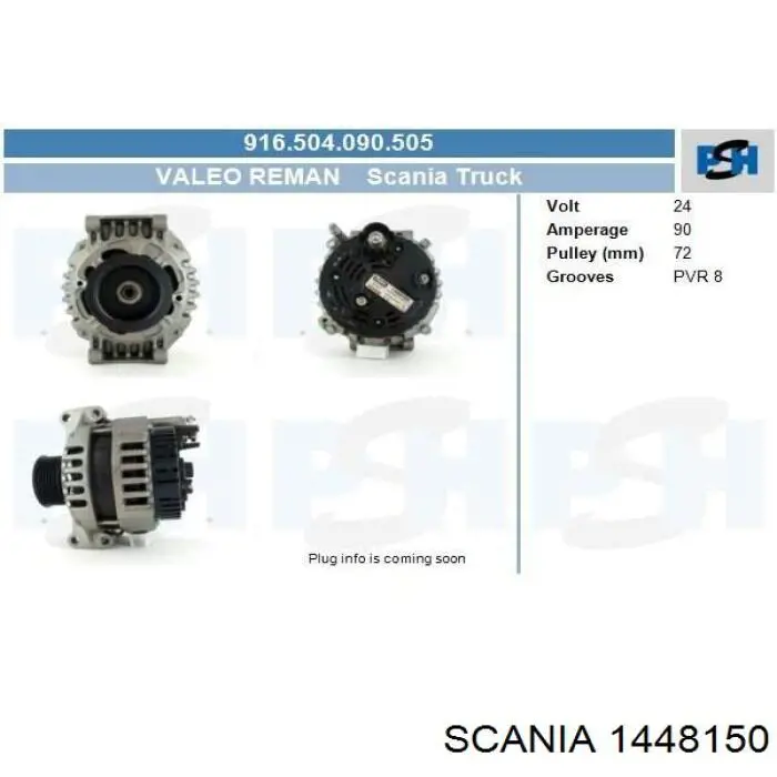 Купить 1448150 Scania Генератор