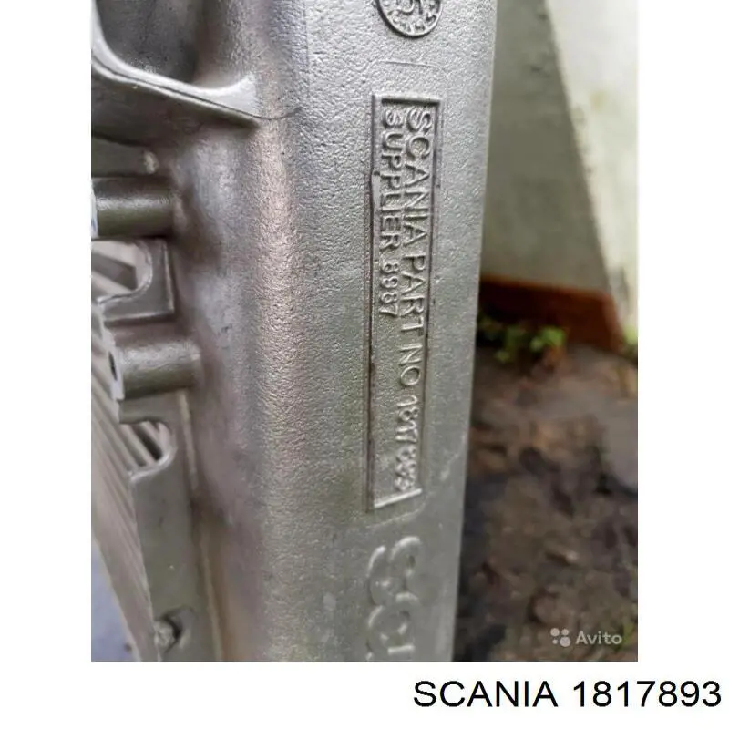 Система охлаждения наддувочного воздуха Scania 1817893 цена, от 534.89 USD
