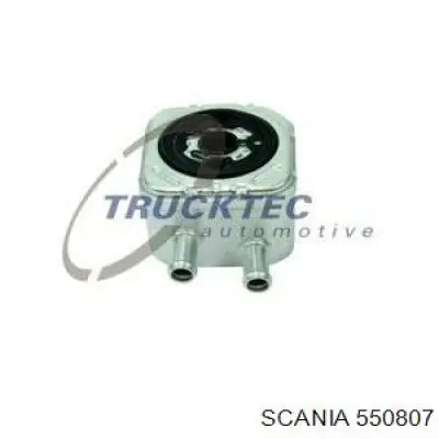 Ремкомплект реактивной тяги Scania 550807 цена, от 46.21 USD