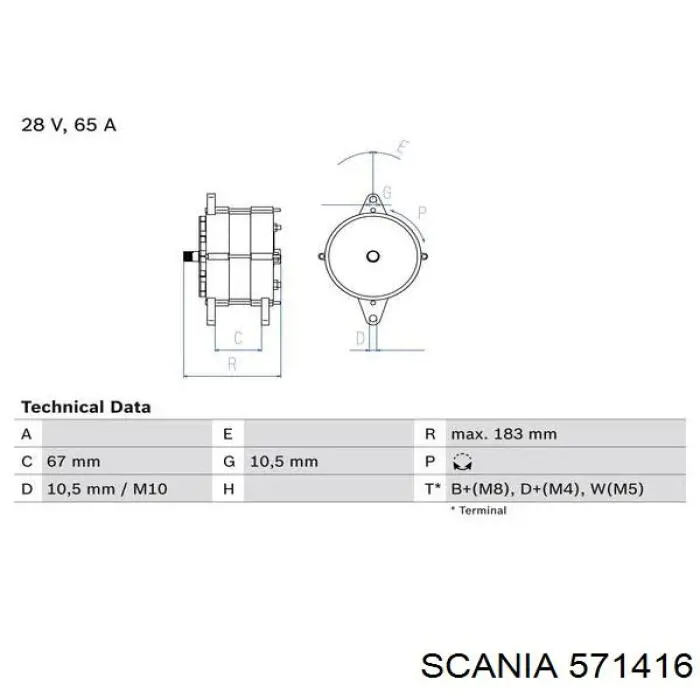 Генератор 571416 Scania