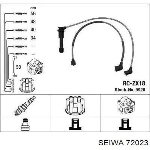 72023 Seiwa 