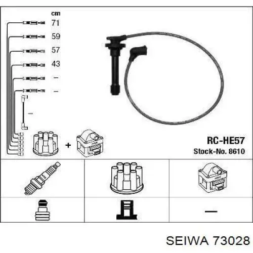 Высоковольтные провода 73028 Seiwa
