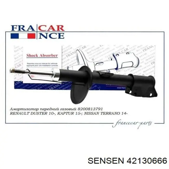 Амортизатор передний 42130666 Sensen