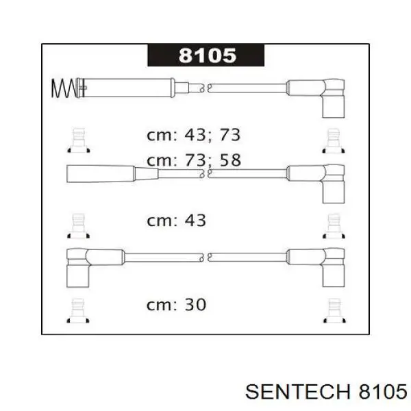 8105 Sentech высоковольтные провода