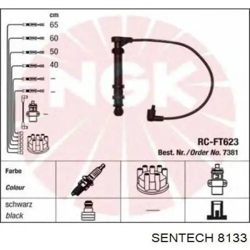 8133 Sentech Провода высоковольтные