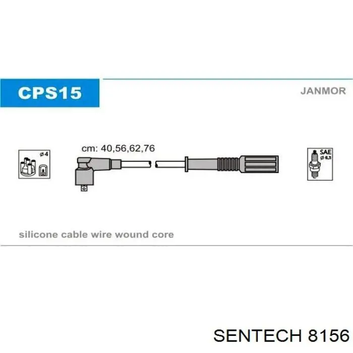 8156 Sentech высоковольтные провода