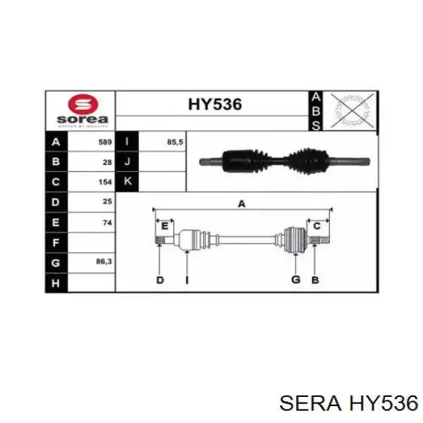 Привод передний левый Hyundai/Kia HR203100 цена, от 132.62 USD