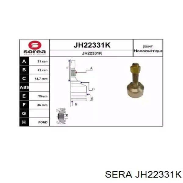 G1C038PC Pascal Наружная граната