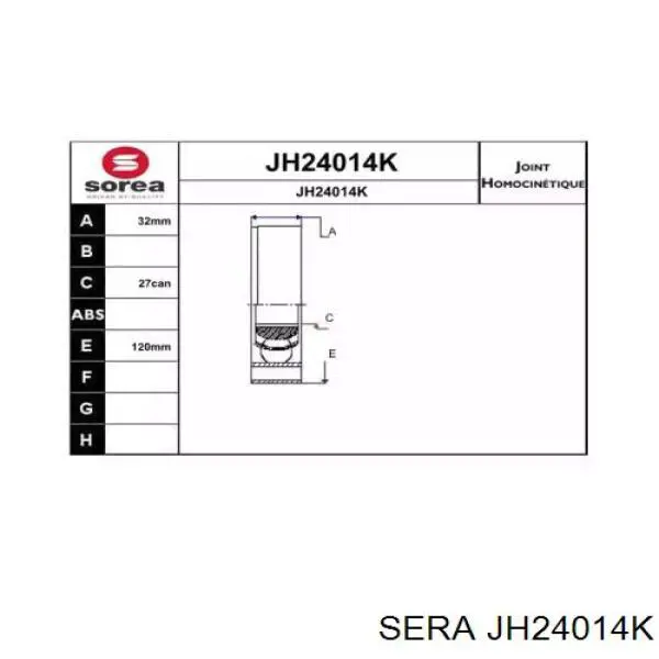 Граната внутренняя, задняя Mercedes 1263500113