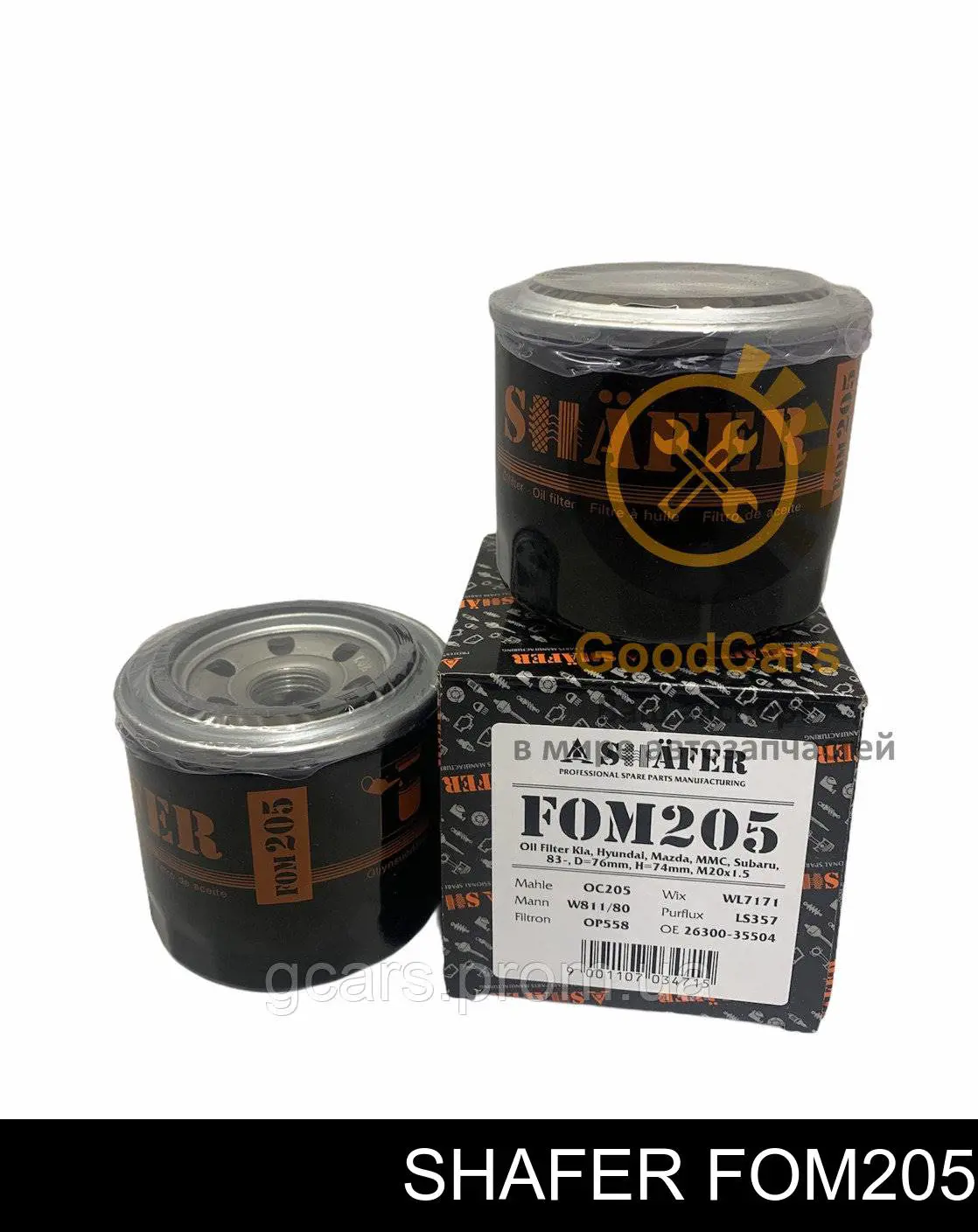 FOM205 Shafer Масляный фильтр двигателя