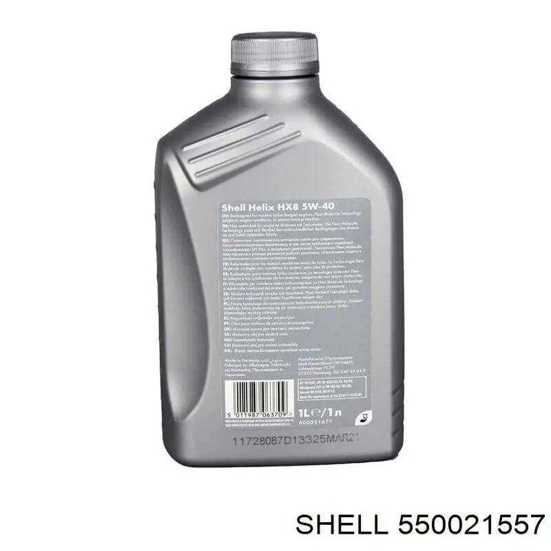 Купить 550021557 Shell Моторное масло для дизеля