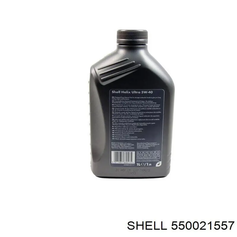 Моторное масло Shell Helix Ultra 5W-40 Синтетическое 1л (550021557)