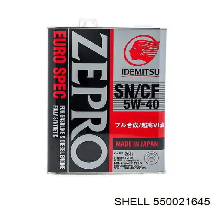 Моторное масло Shell Helix Ultra Extra 5W-30 Синтетическое 4л (550021645)