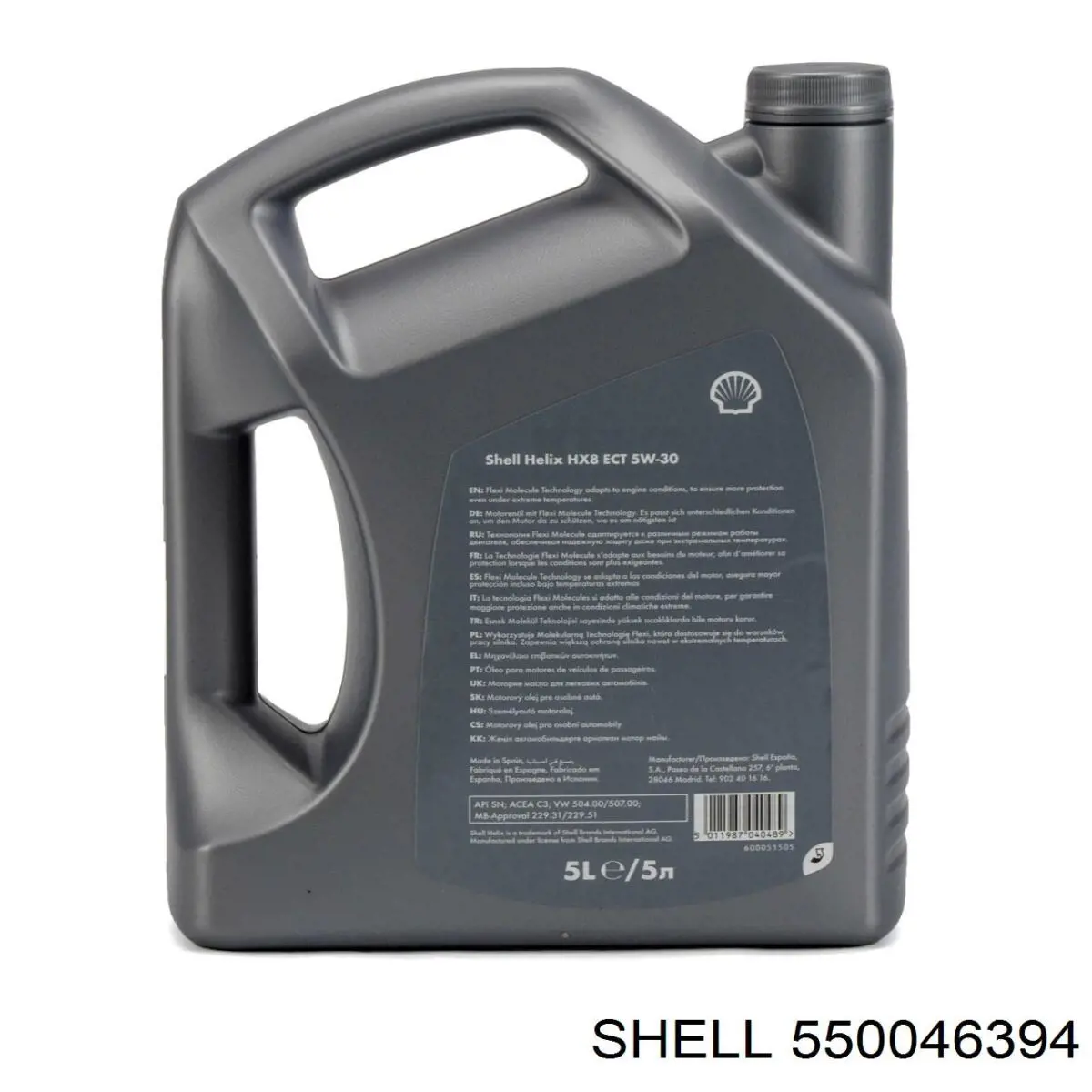 Масло автомобильное Shell 550046394 цена, от 48.54 USD