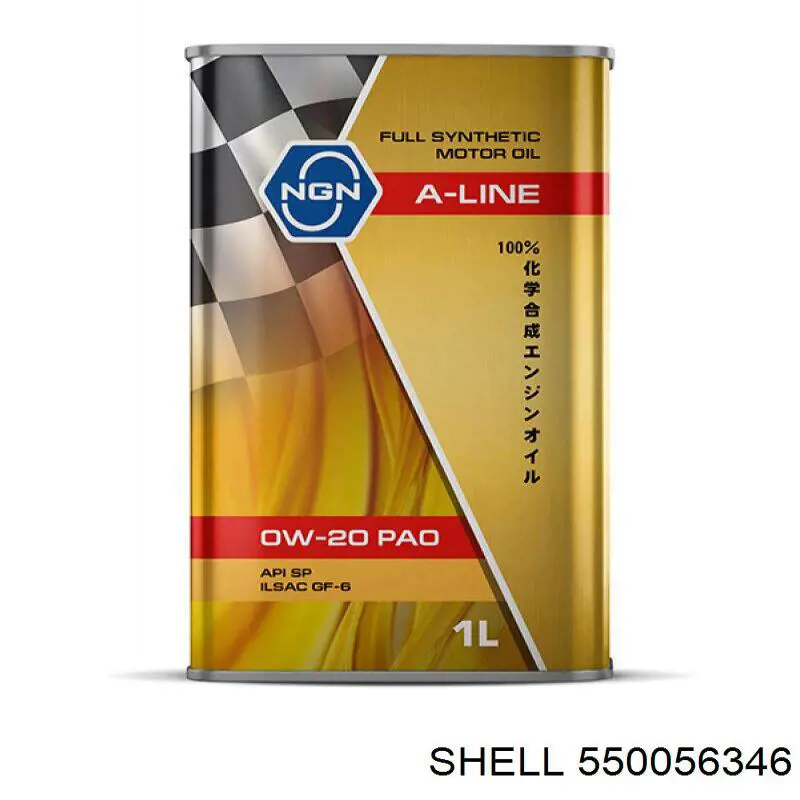  Shell 550056346 цена, от  