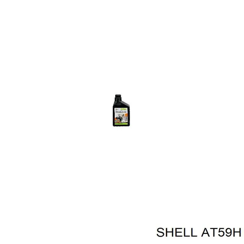 AT59H Shell Жидкость для тормозной системы