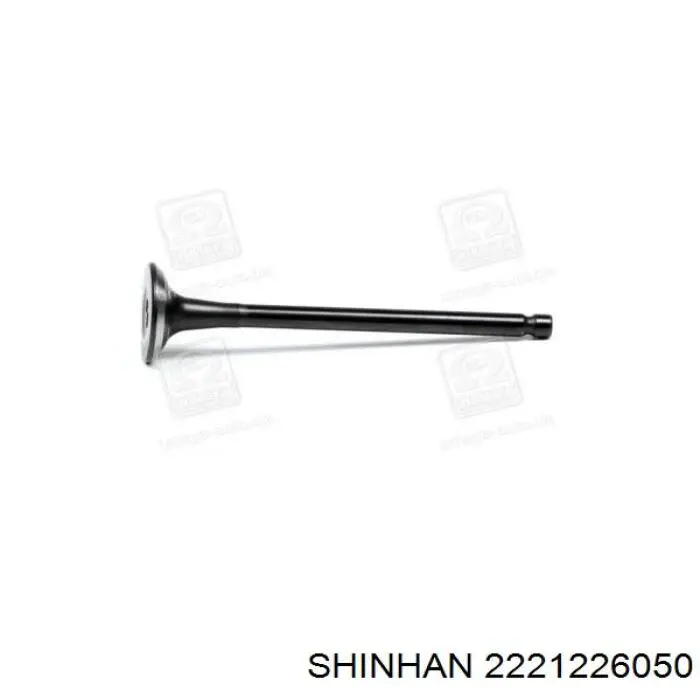 2221226050 Shinhan клапан выпускной