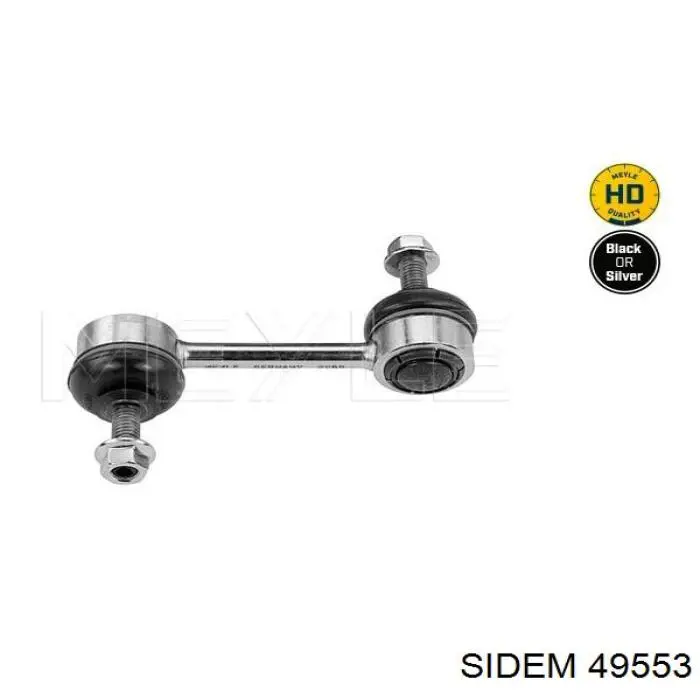 Рычаг (тяга) задней подвески продольный нижний правый G51113 Optimal