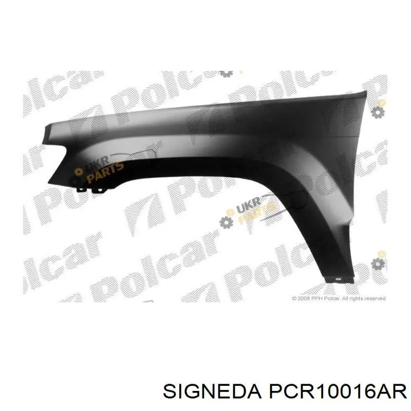 Крыло переднее правое PCR10016AR Signeda