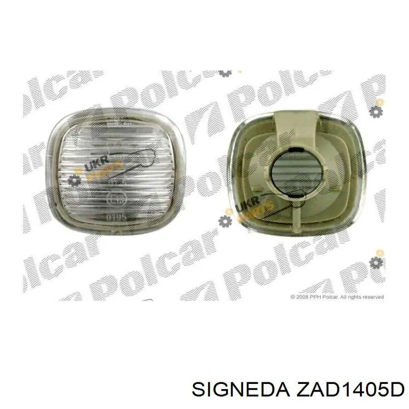 Повторитель поворота ZAD1405D Signeda
