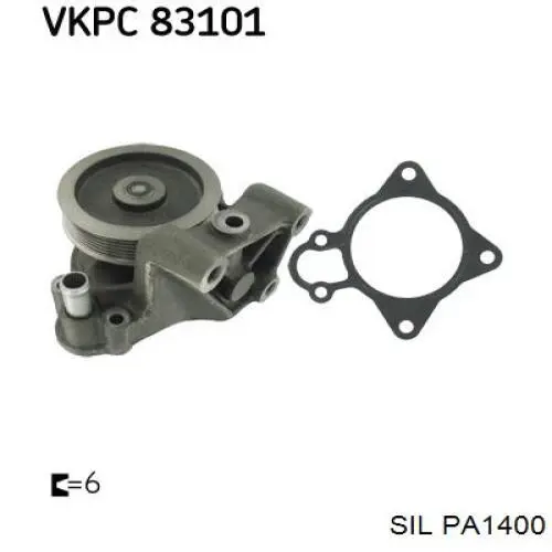 Купить PA1400 SIL Насос охлаждения