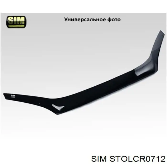 stolcr0712 SIM дефлектор капота