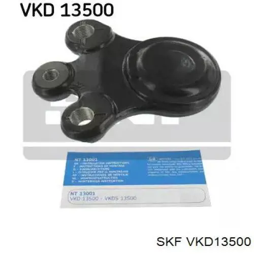 Нижняя шаровая опора VKD13500 SKF