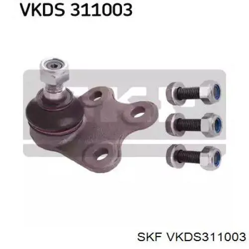 VKDS 311003 SKF шаровая опора нижняя левая
