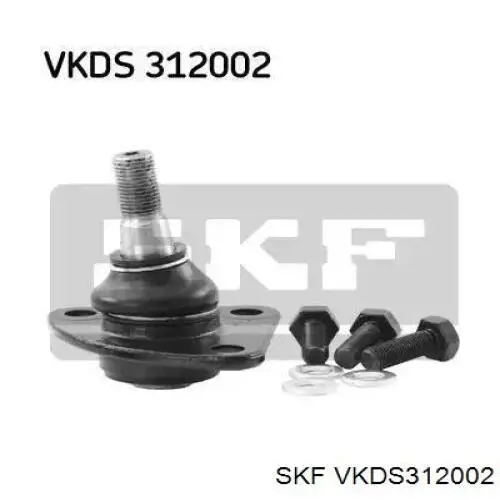 VKDS 312002 SKF шаровая опора нижняя
