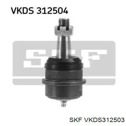 Нижняя шаровая опора SKF VKDS312503