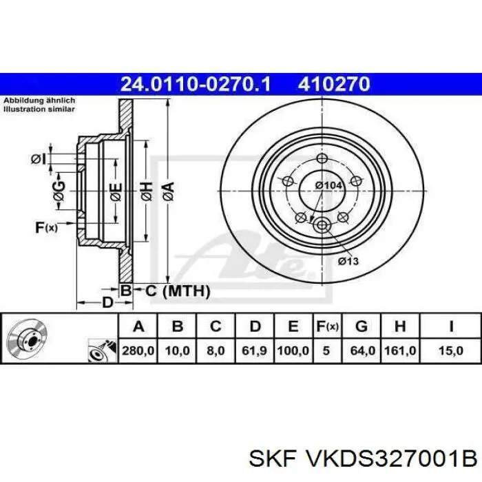 VKDS327001B SKF Рычаг передней подвески нижний, правый