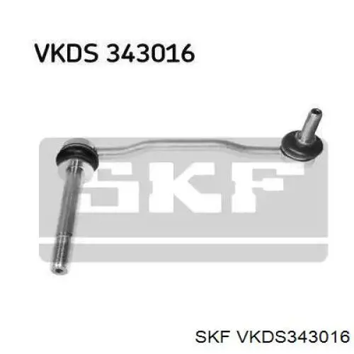 Стойка стабилизатора переднего правая VKDS343016 SKF