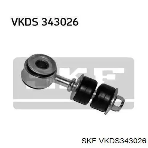 Стойка стабилизатора VKDS343026 SKF