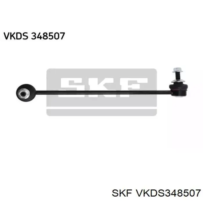 Стойка стабилизатора переднего правая VKDS348507 SKF