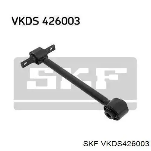 VKDS426003 SKF Поперечная тяга задней подвески