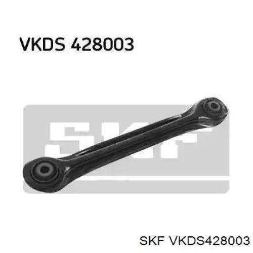 Нижний рычаг задней подвески VKDS428003 SKF