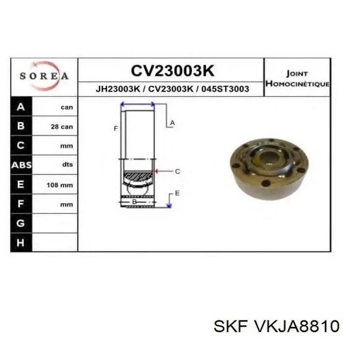 VKJA8810 SKF ШРУС внешний задний