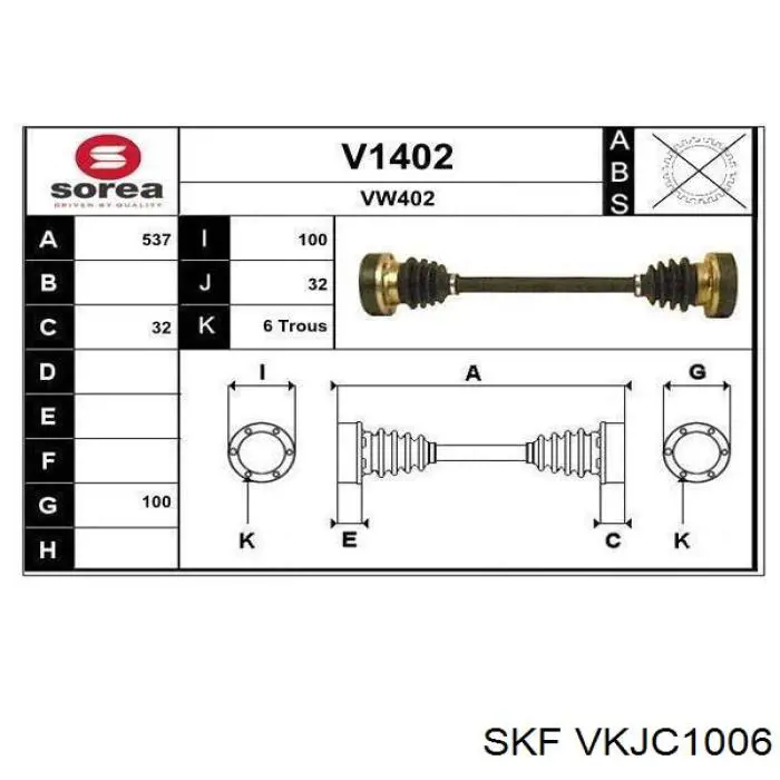 Полуось задняя VKJC1006 SKF