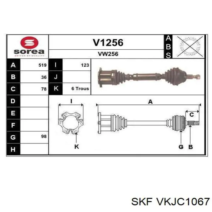 VKJC 1067 SKF полуось (привод передняя левая)