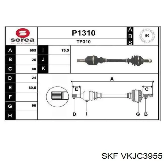 Левая полуось VKJC3955 SKF