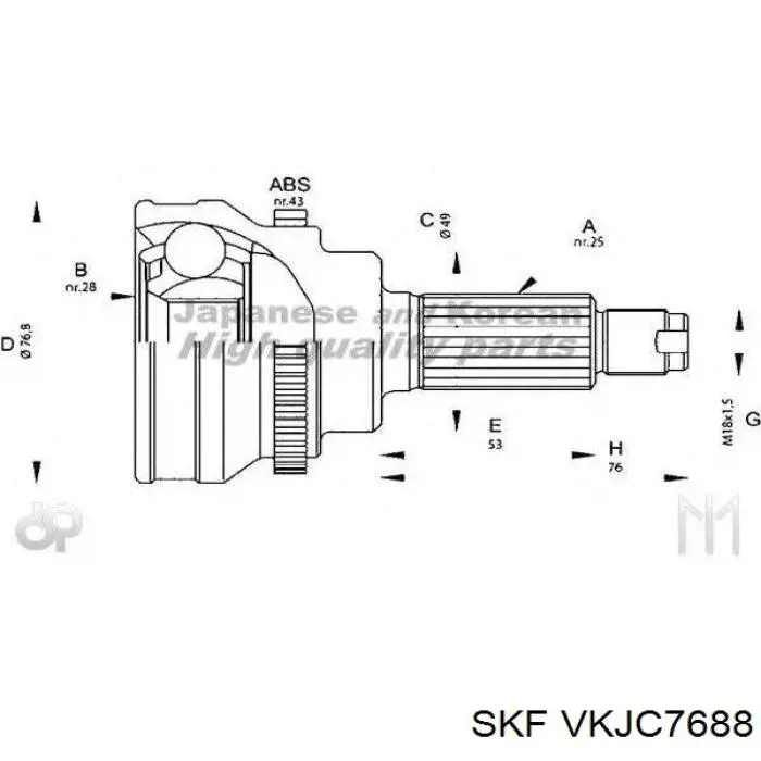 Левая полуось VKJC7688 SKF