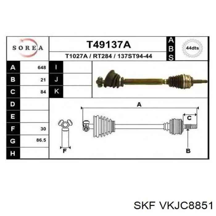 Левая полуось VKJC8851 SKF