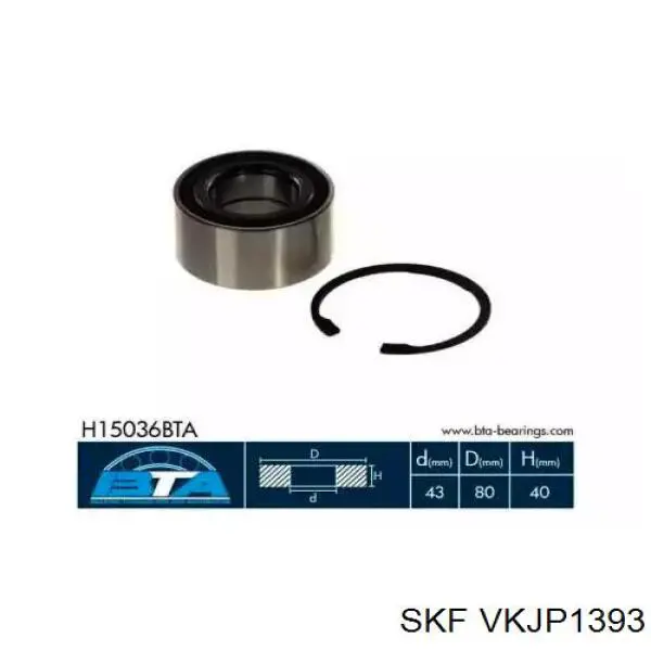 Купить VKJP1393 SKF Пыльник гранаты наружный, передний
